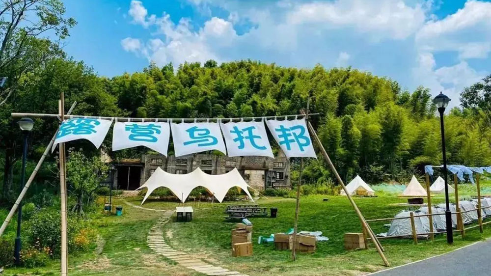 途居馬仁山露營基地.jpg