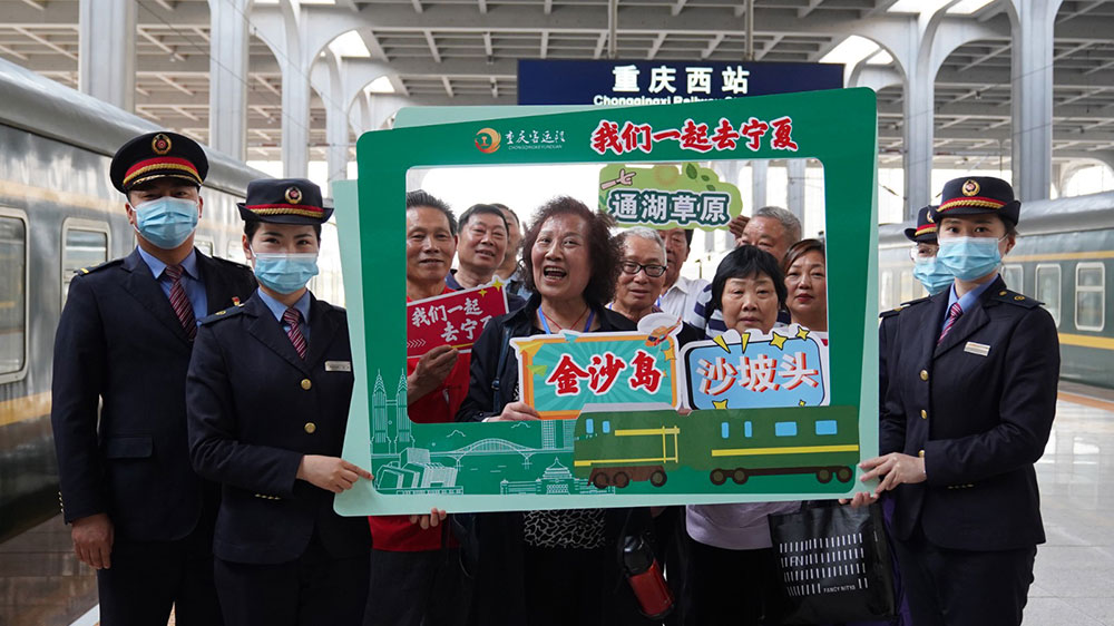 文旅動態(tài)：重慶首次開行“絲路文化”旅游專列，進一步優(yōu)化‘鐵路+旅游’組織新模式！