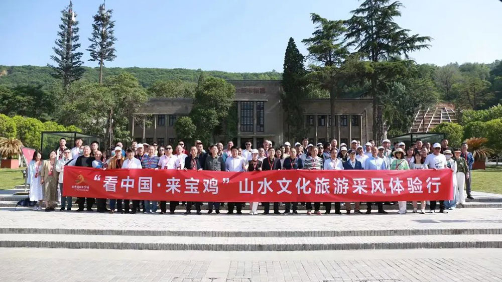 陜西：寶雞市舉行山水文化旅游采風體驗行活動，加快推動文旅產(chǎn)業(yè)高質(zhì)量發(fā)展！