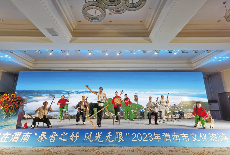 2023年渭南市文化旅游(運(yùn)城)推介會節(jié)目.png