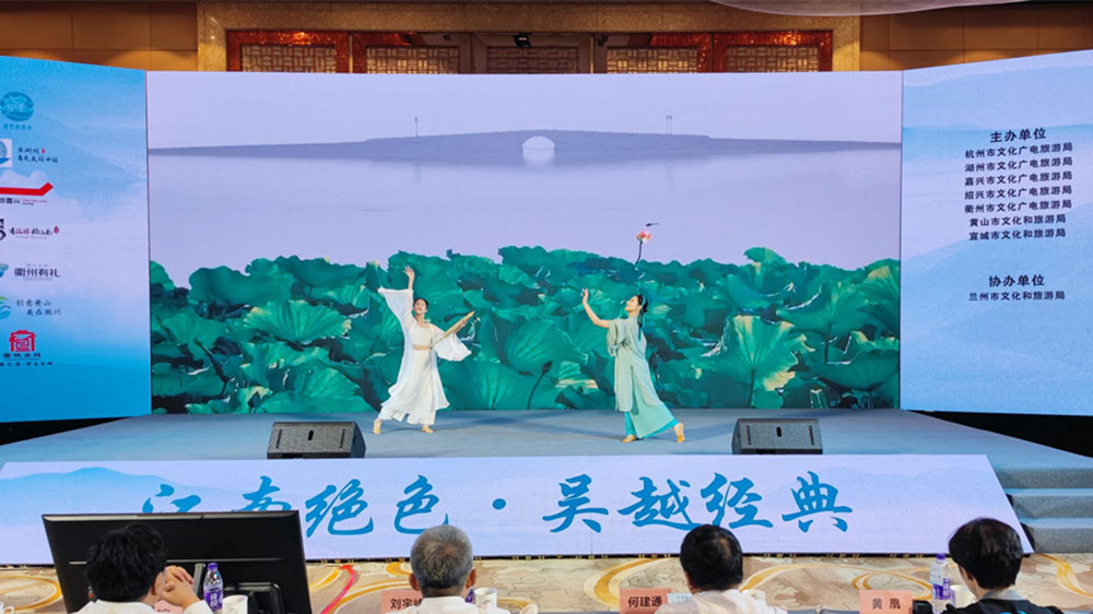 2023杭州都市圈文化旅游（蘭州）推介會(huì)文藝表演.jpg