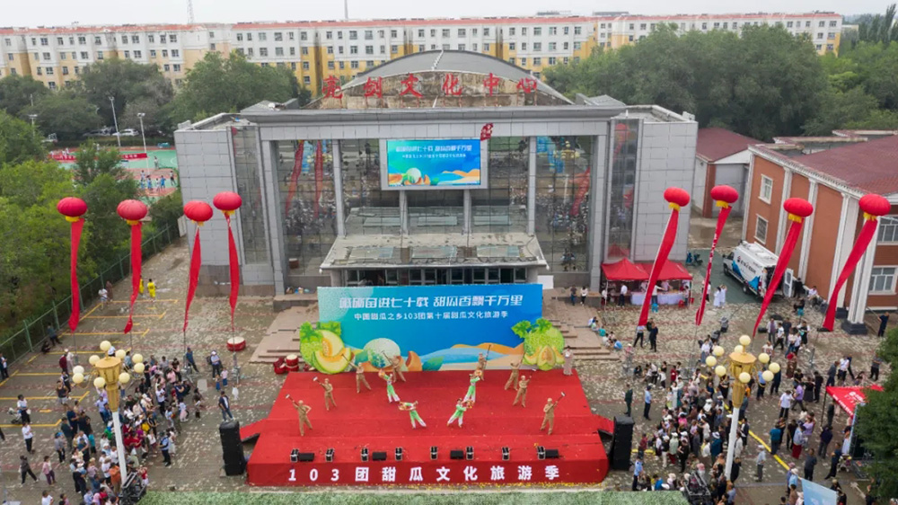 新疆：第十屆甜瓜文化旅游季正式開幕，進一步深化農文旅融合，加快推動鄉(xiāng)村振興！
