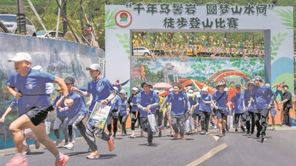 徒步登山活動.jpg