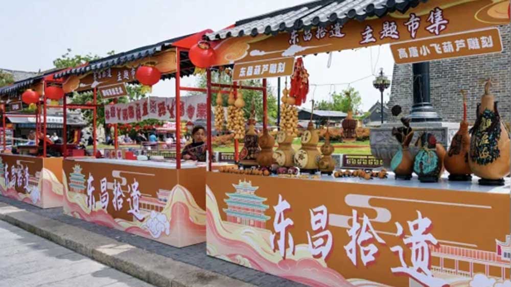 聊城首屆國潮文化旅游消費周現(xiàn)場展區(qū).jpg